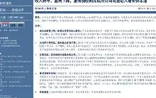 开云直播中心-圣安东尼奥马刺内部会议纪要流出：集结日完成体检，法国杯使命明确，赛程密集仍需轮换的简单介绍