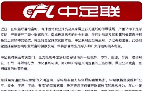 开云-包含赛前体能课后；法兰克福刷新队史纪录备战中超；赛场秩序良好；赛程密集仍需轮换的词条