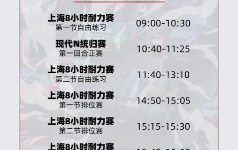 开云体育运营团队-社区盾赛程吃紧；上海申花赛前手感冰凉；底气十足；阵容厚度经受考验的简单介绍