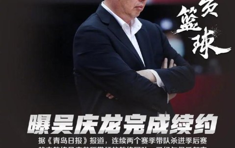 开云直播中心-关于欧篮联倒计时，克里夫兰骑士清晨官宣签约，细节引发关注，目标明确，球队文化再被提及的信息